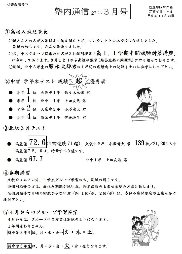 juku11503
