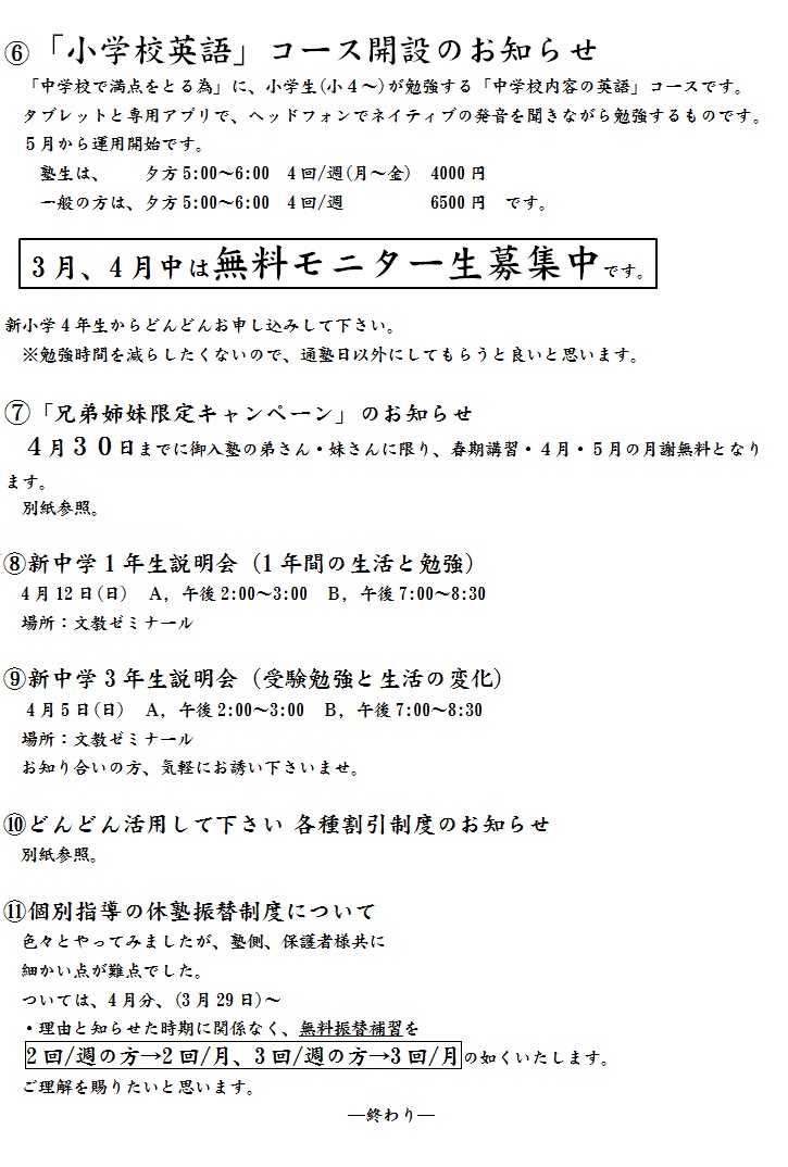 juku21503