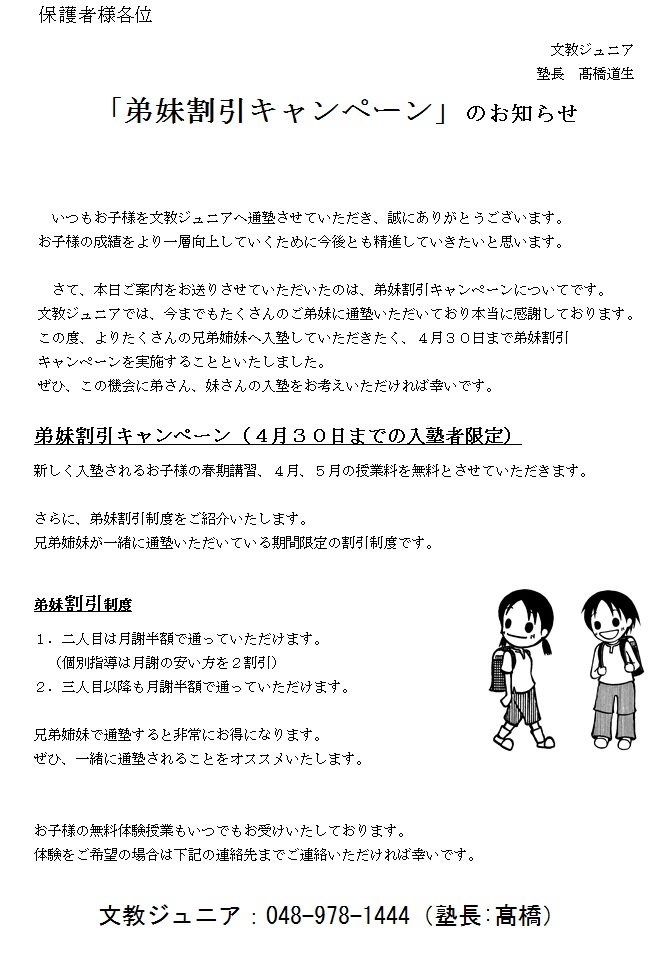 teimai1