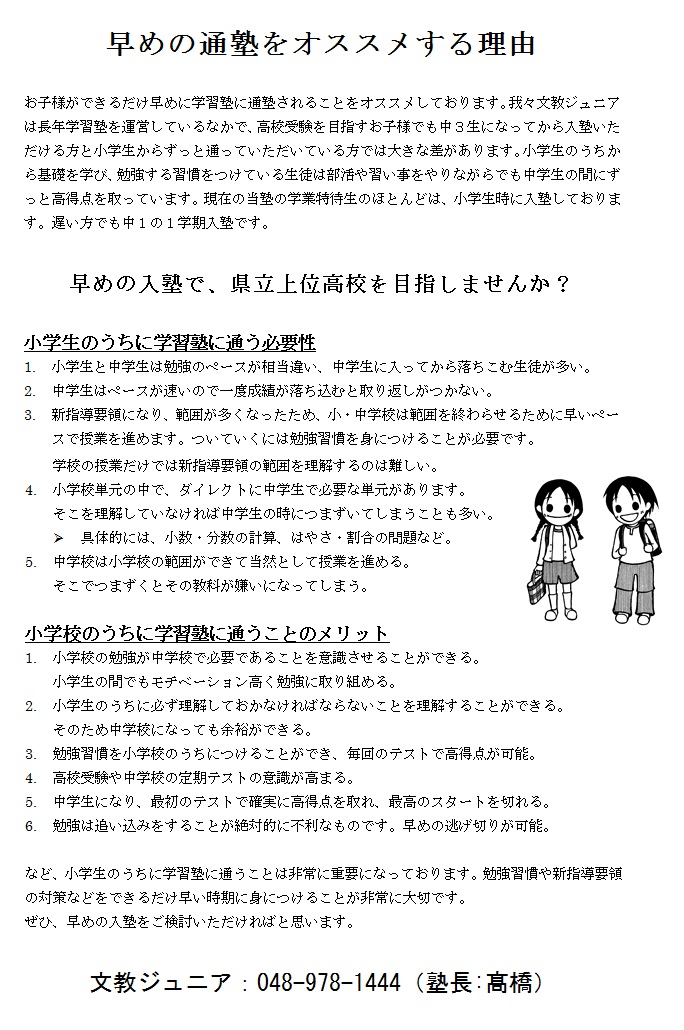 teimai2