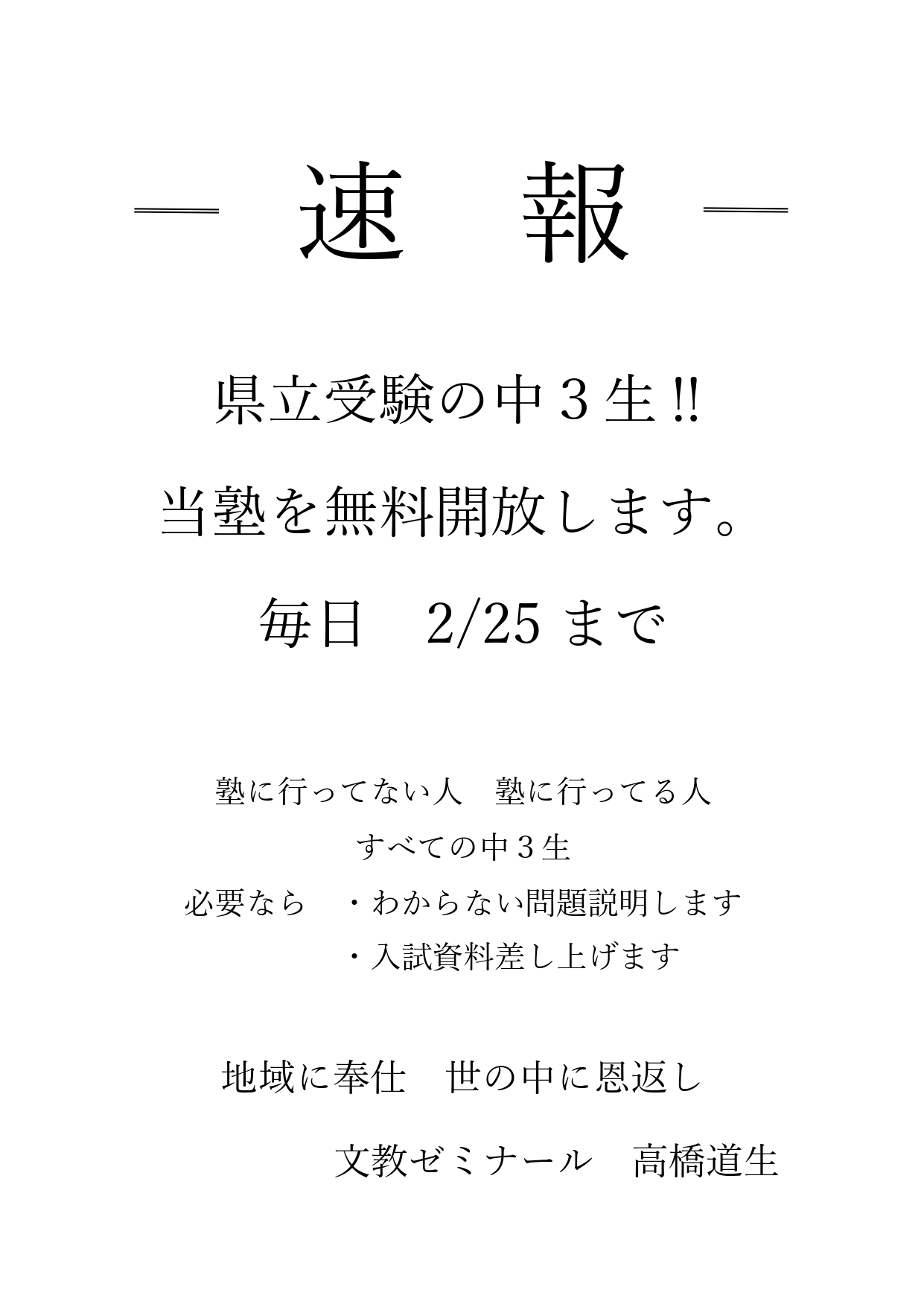 ®��̵���������ޤ�